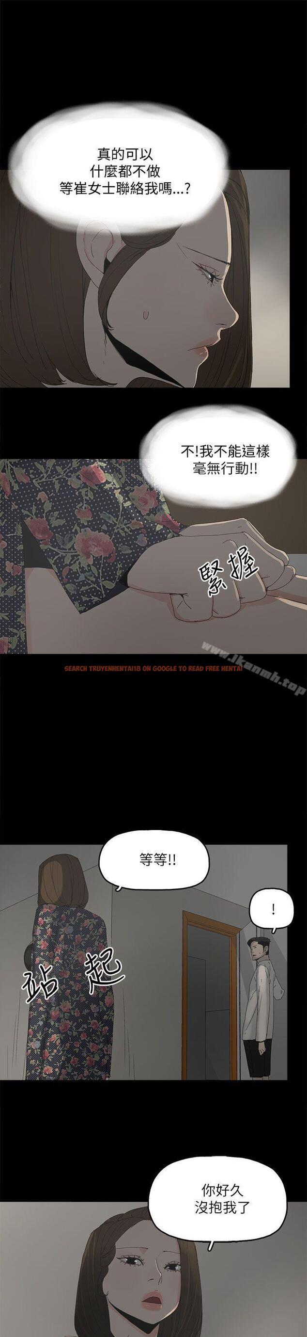 查看漫画代理孕母 - 第33話 - tymanga.com中的147740图片