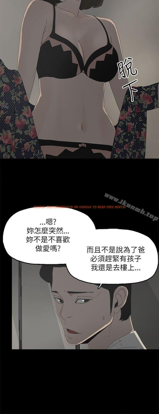 查看漫画代理孕母 - 第33話 - tymanga.com中的147764图片