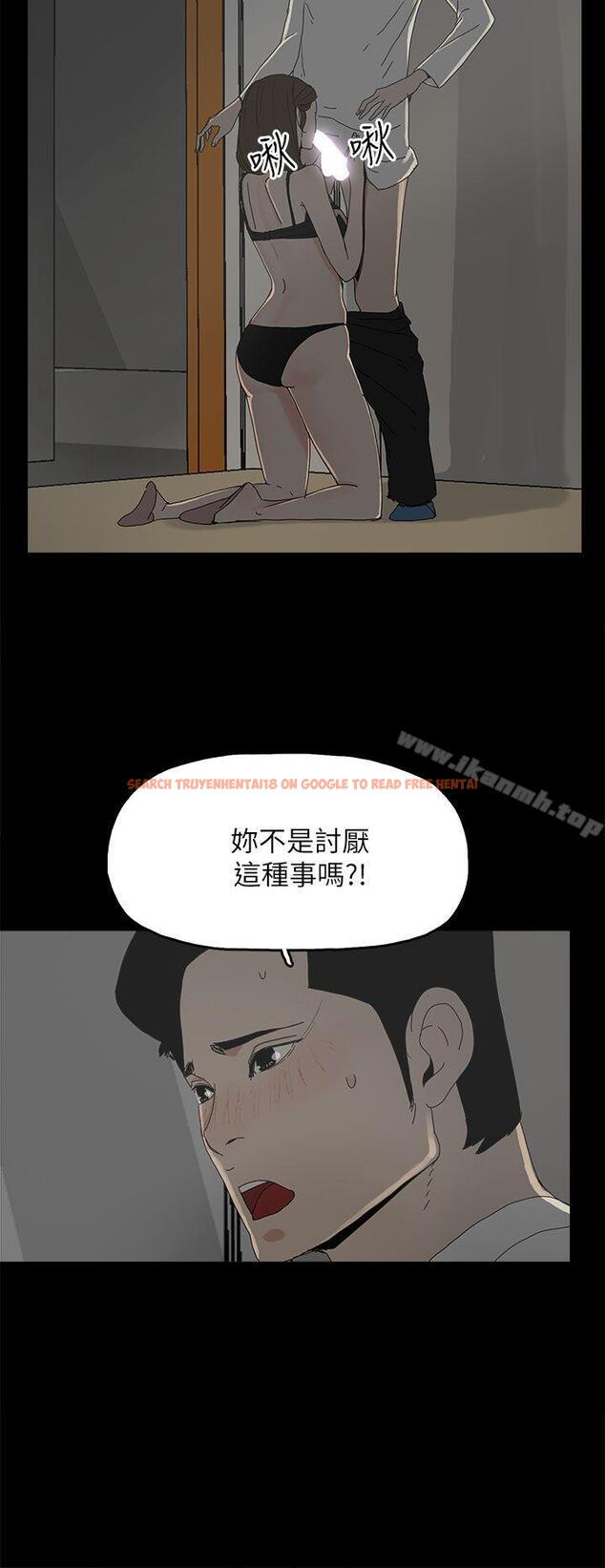 查看漫画代理孕母 - 第33話 - tymanga.com中的147856图片