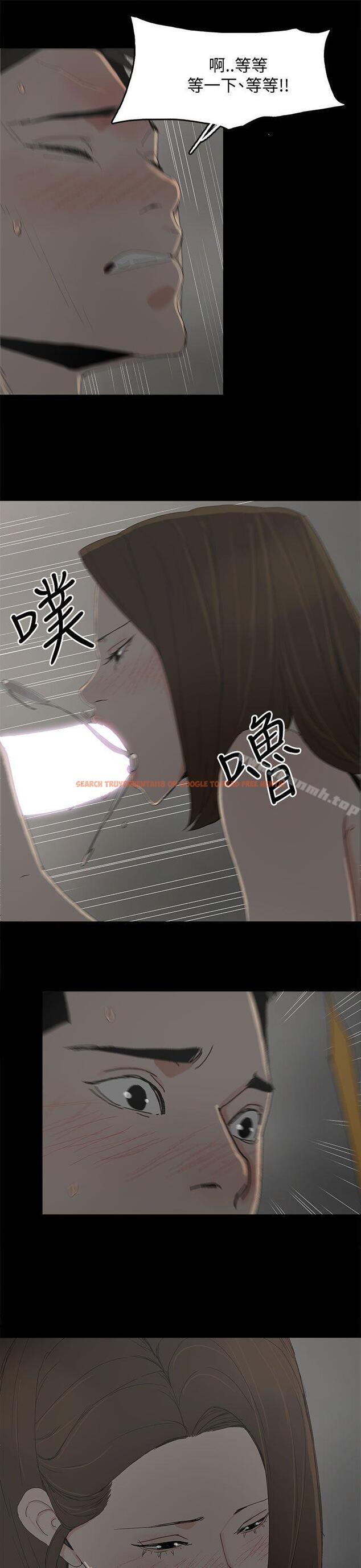 查看漫画代理孕母 - 第33話 - tymanga.com中的147907图片