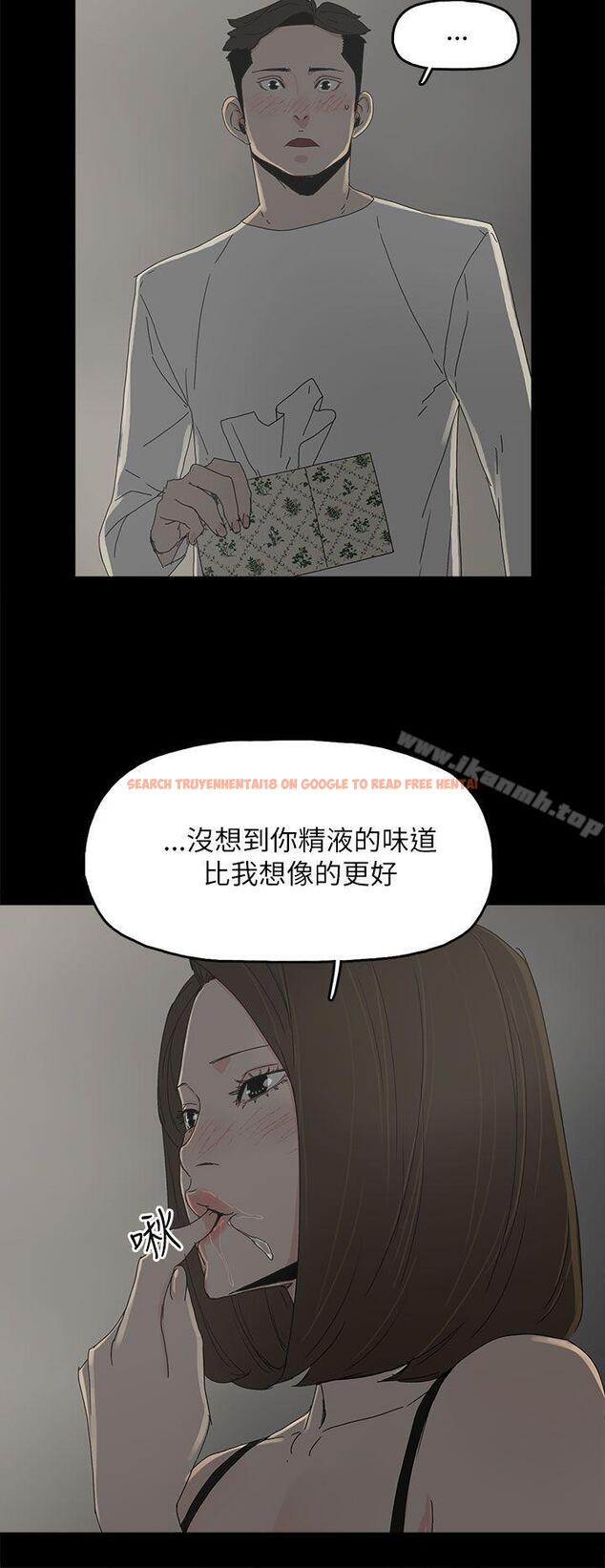 查看漫画代理孕母 - 第33話 - tymanga.com中的148019图片