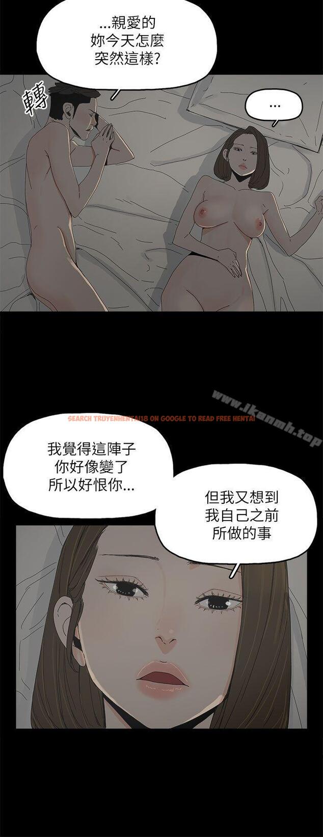 查看漫画代理孕母 - 第33話 - tymanga.com中的148150图片