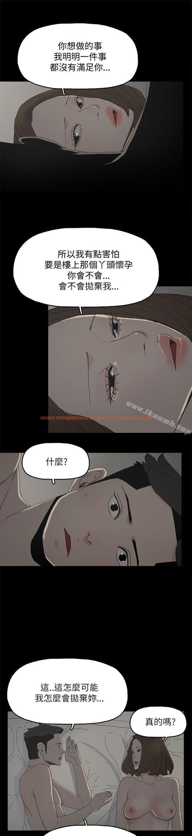查看漫画代理孕母 - 第33話 - tymanga.com中的148175图片