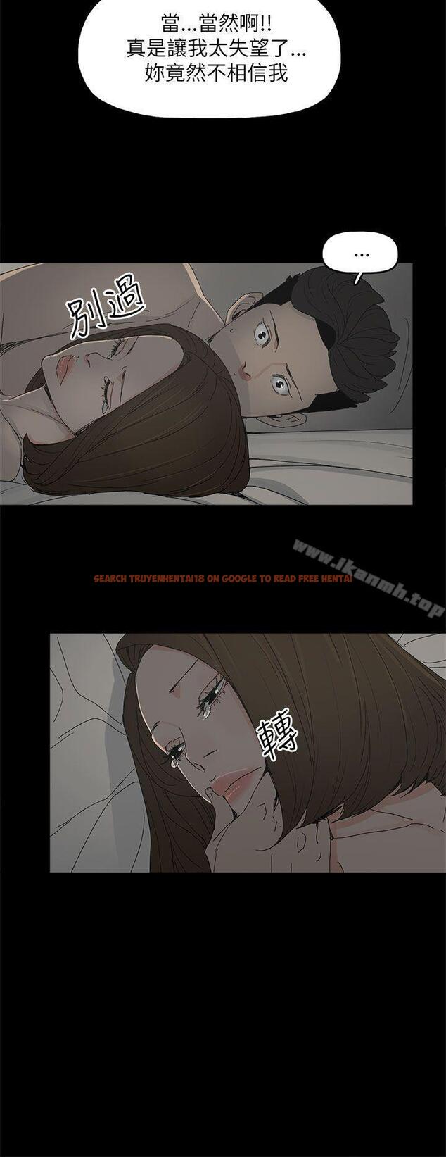 查看漫画代理孕母 - 第33話 - tymanga.com中的148202图片