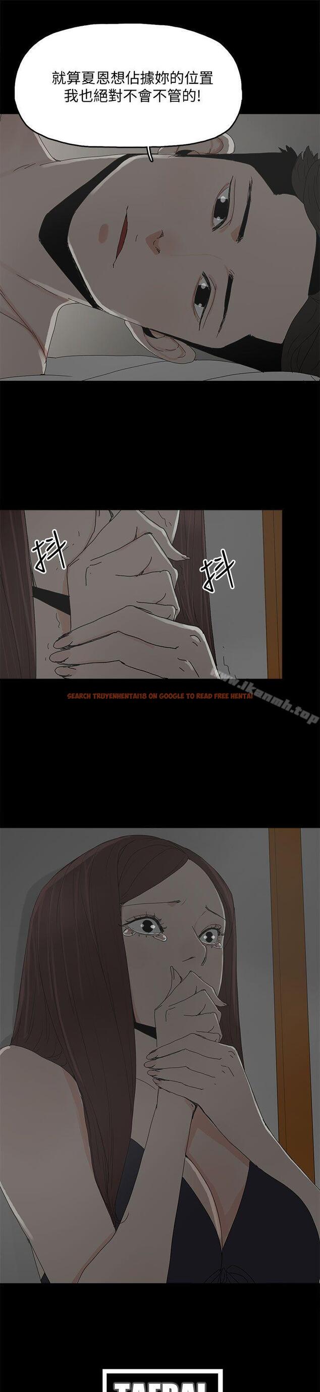 查看漫画代理孕母 - 第33話 - tymanga.com中的148211图片