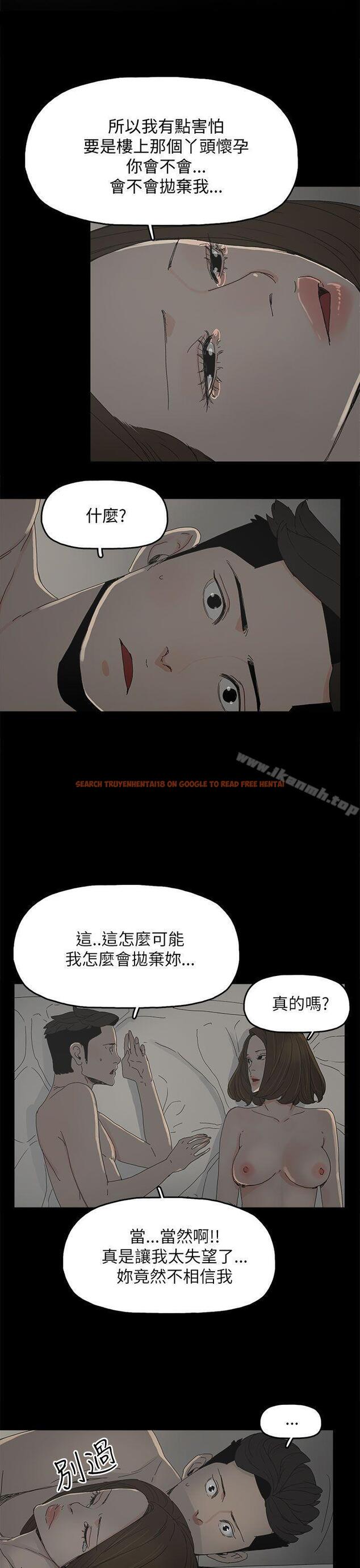 查看漫画代理孕母 - 第34話 - tymanga.com中的148250图片