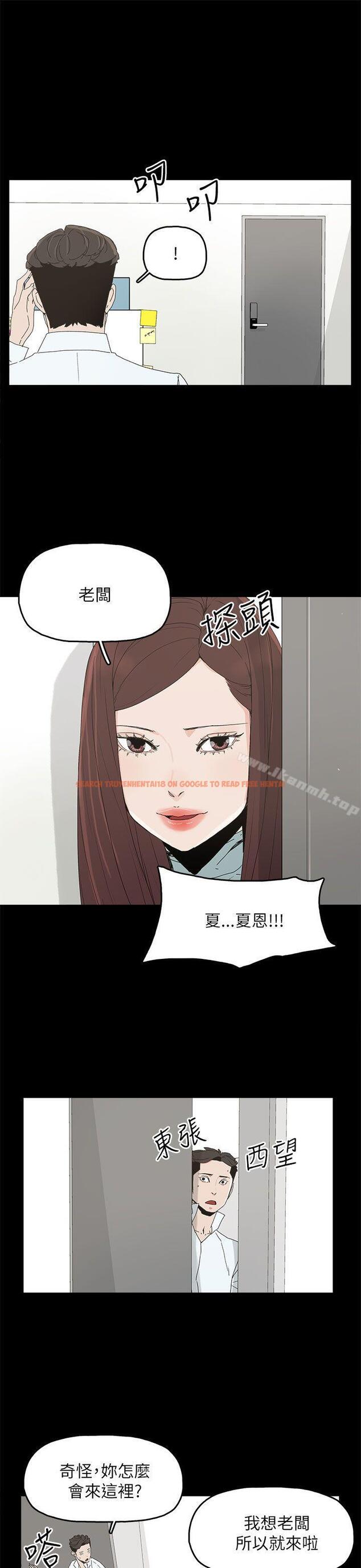 查看漫画代理孕母 - 第34話 - tymanga.com中的148380图片