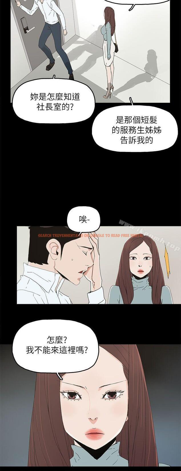 查看漫画代理孕母 - 第34話 - tymanga.com中的148403图片