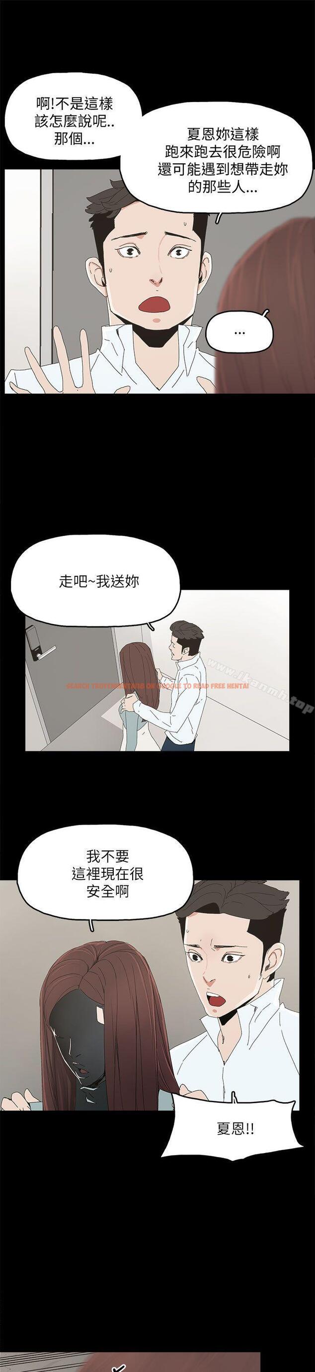 查看漫画代理孕母 - 第34話 - tymanga.com中的148428图片
