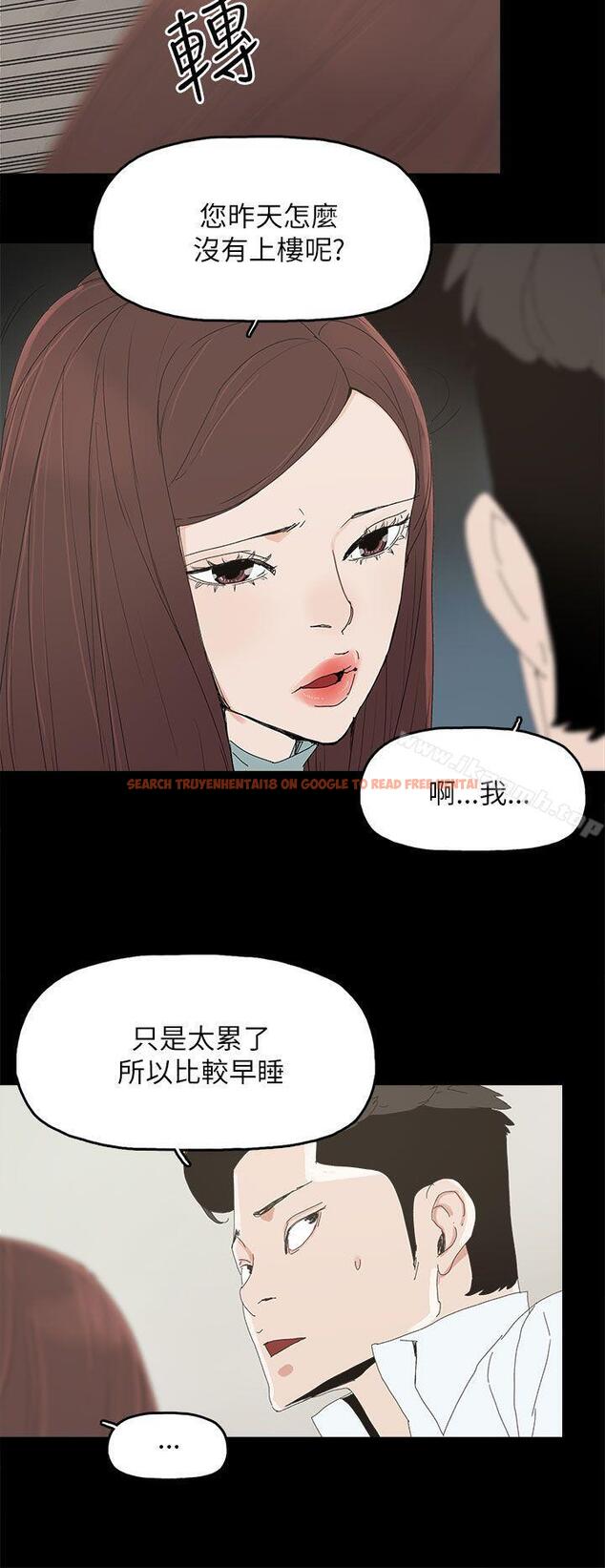 查看漫画代理孕母 - 第34話 - tymanga.com中的148440图片