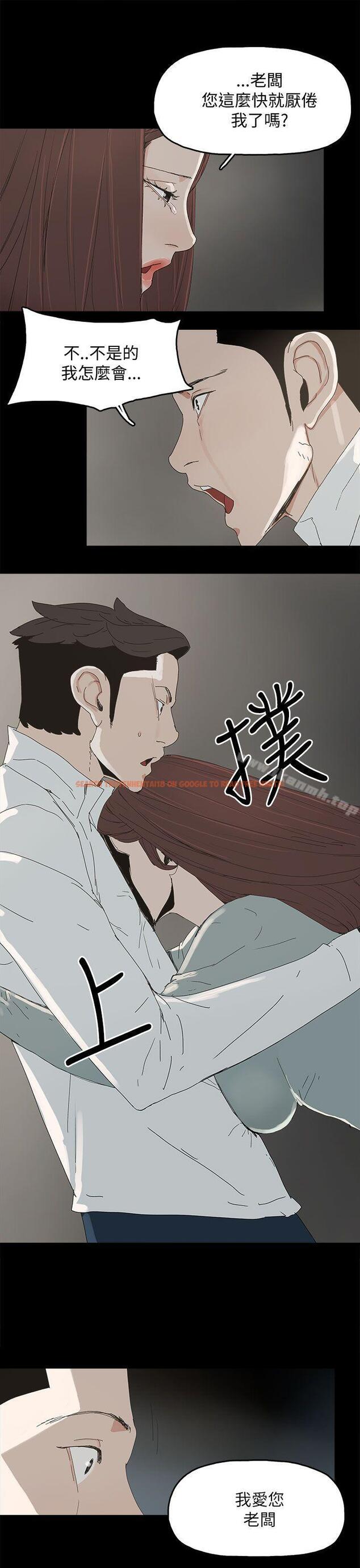 查看漫画代理孕母 - 第34話 - tymanga.com中的148477图片