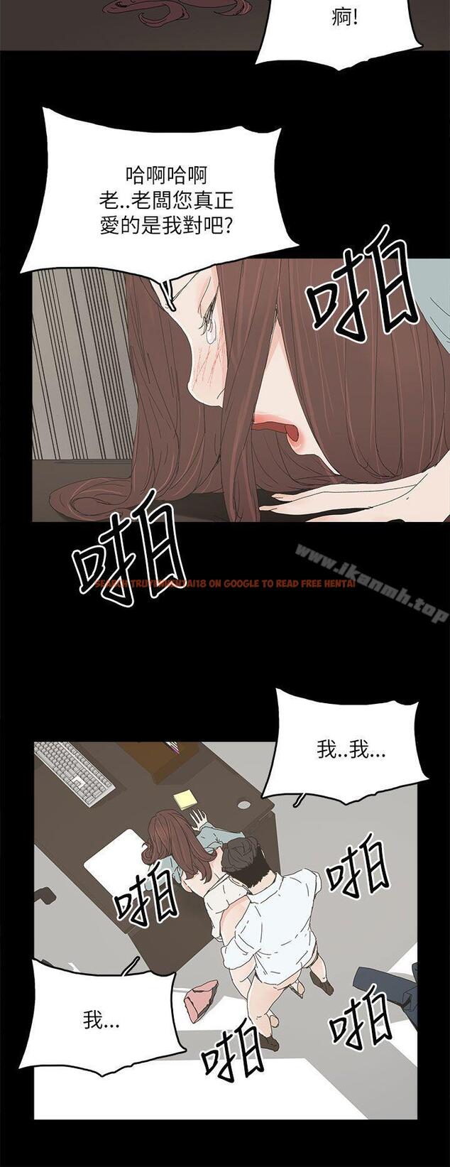 查看漫画代理孕母 - 第34話 - tymanga.com中的148547图片
