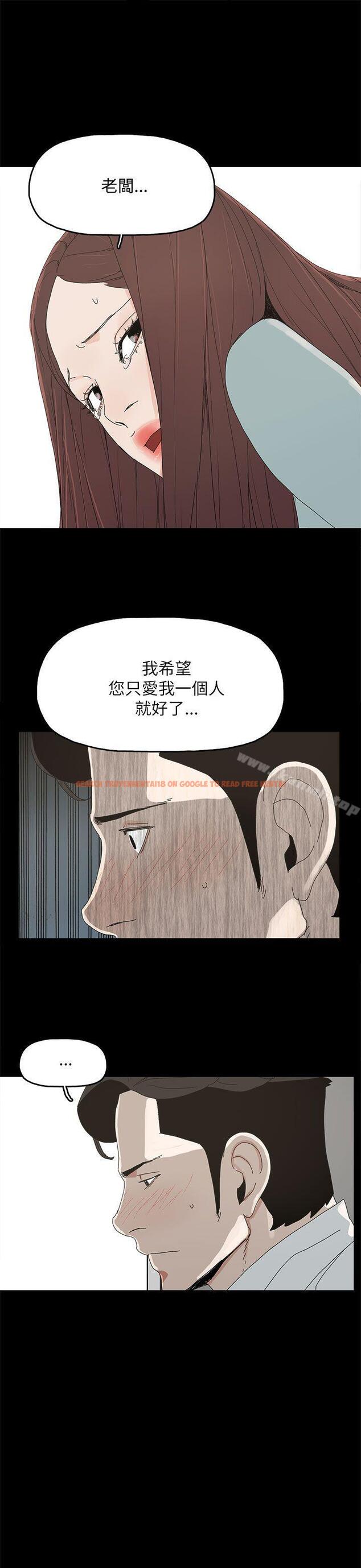 查看漫画代理孕母 - 第34話 - tymanga.com中的148557图片