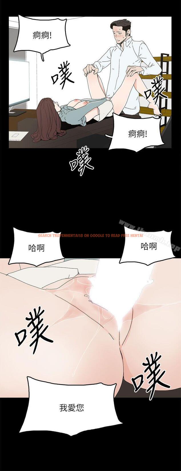 查看漫画代理孕母 - 第34話 - tymanga.com中的148574图片