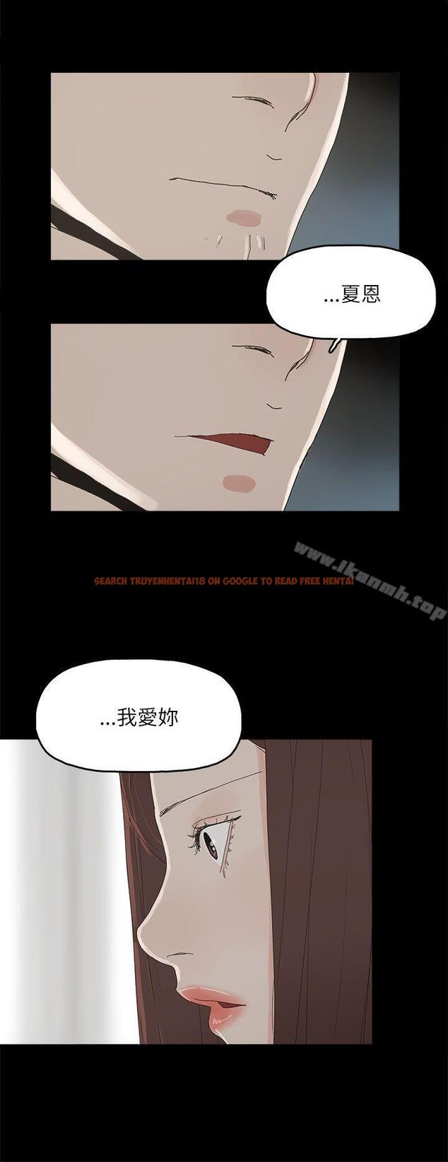 查看漫画代理孕母 - 第34話 - tymanga.com中的148633图片