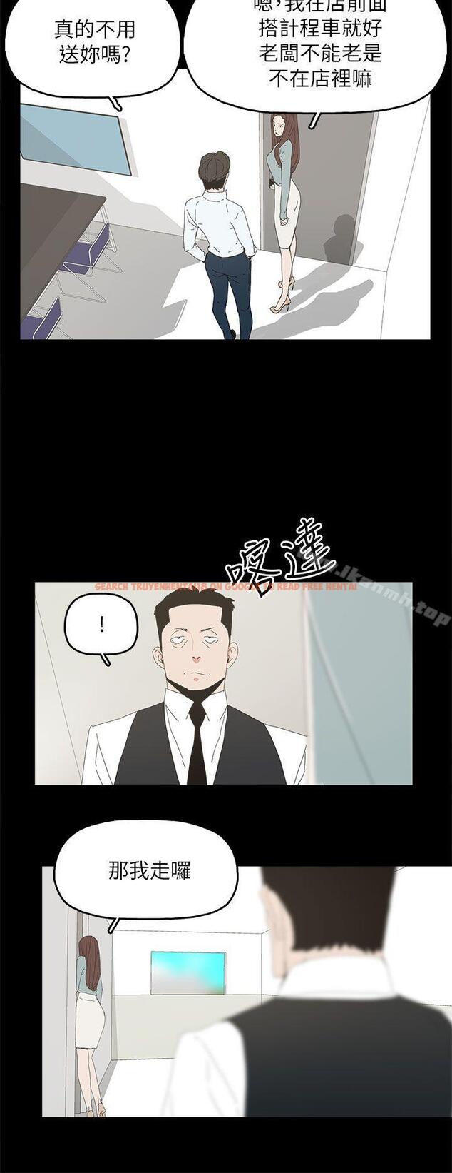 查看漫画代理孕母 - 第34話 - tymanga.com中的148683图片
