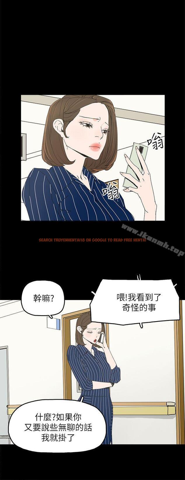 查看漫画代理孕母 - 第34話 - tymanga.com中的148719图片