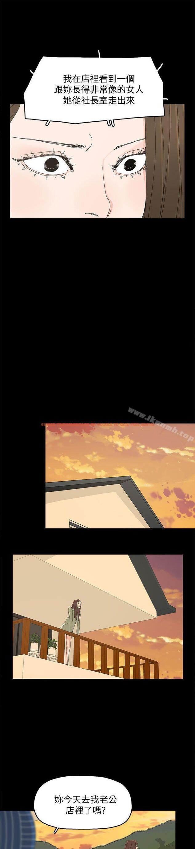 查看漫画代理孕母 - 第34話 - tymanga.com中的148736图片