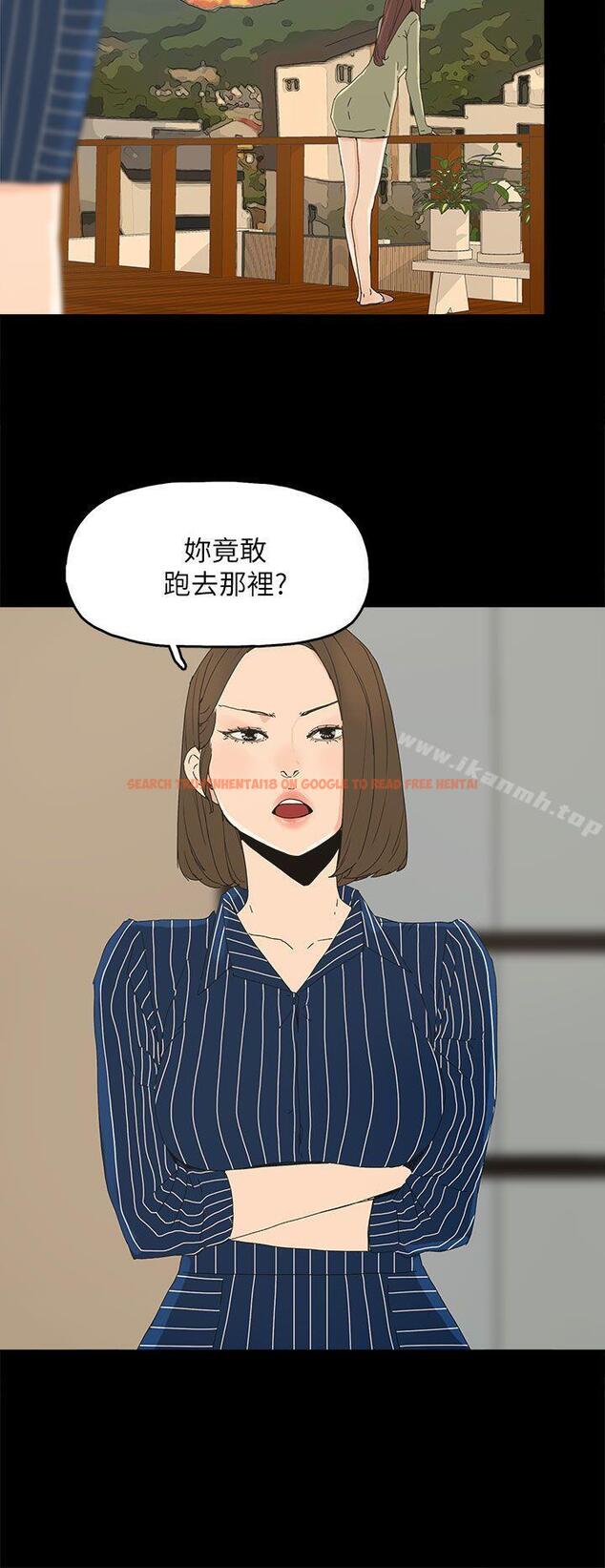 查看漫画代理孕母 - 第34話 - tymanga.com中的148750图片