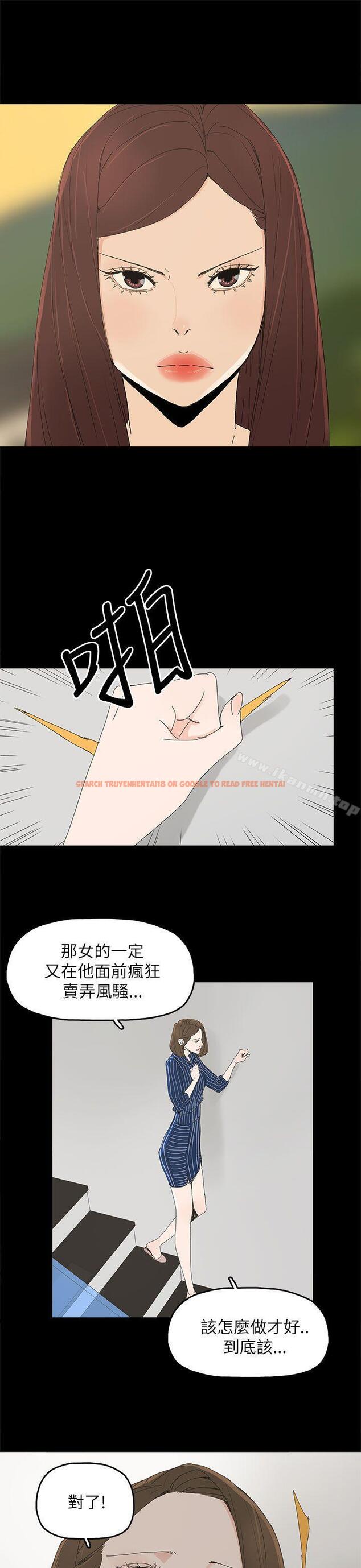 查看漫画代理孕母 - 第34話 - tymanga.com中的148795图片