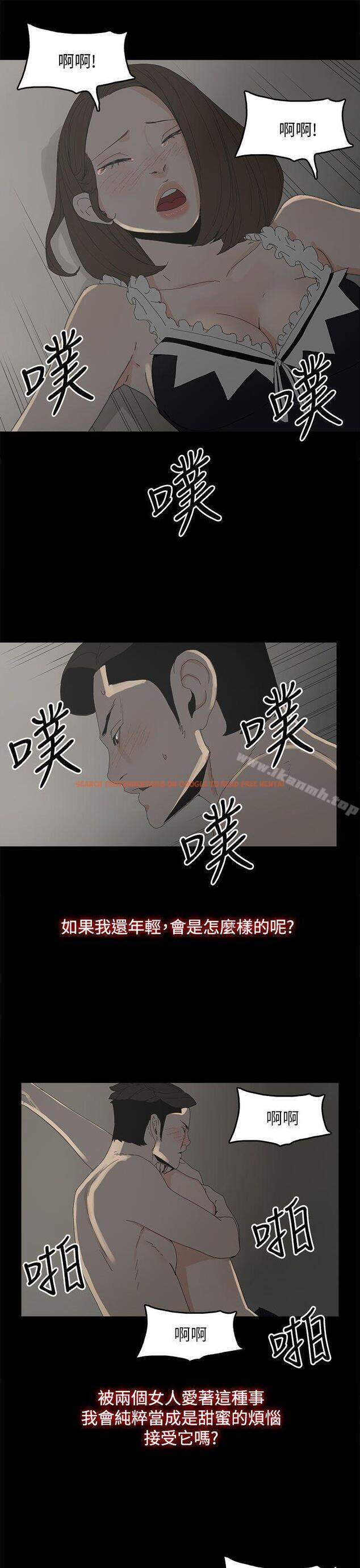 查看漫画代理孕母 - 第34話 - tymanga.com中的148854图片