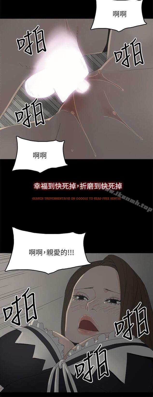 查看漫画代理孕母 - 第34話 - tymanga.com中的148868图片