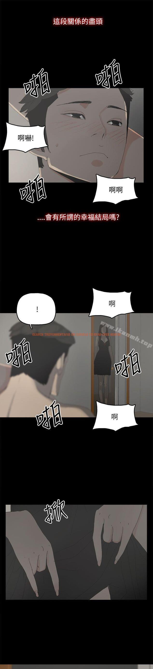查看漫画代理孕母 - 第34話 - tymanga.com中的148882图片