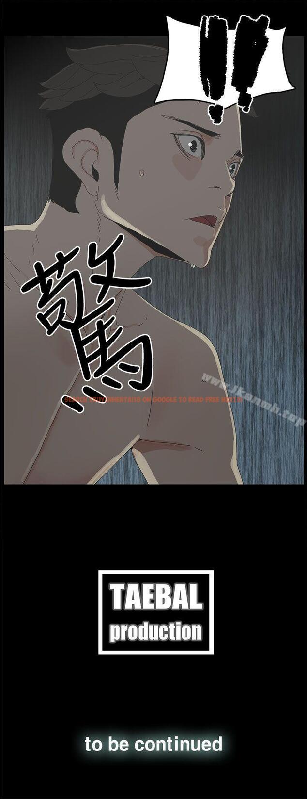 查看漫画代理孕母 - 第34話 - tymanga.com中的148925图片