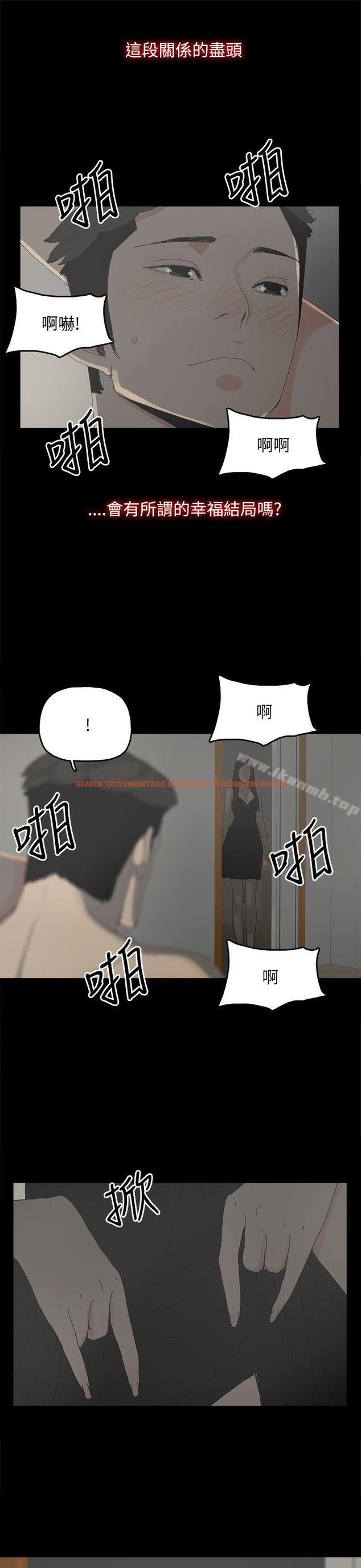 查看漫画代理孕母 - 第35話 - tymanga.com中的148943图片