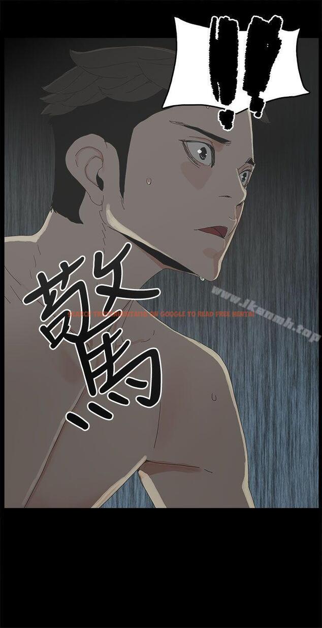 查看漫画代理孕母 - 第35話 - tymanga.com中的148975图片