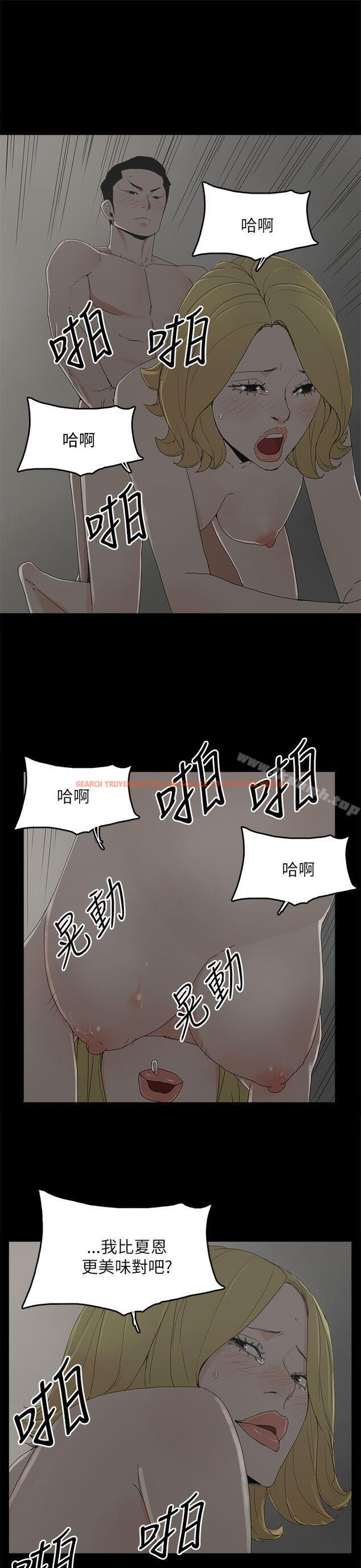 查看漫画代理孕母 - 第35話 - tymanga.com中的149121图片