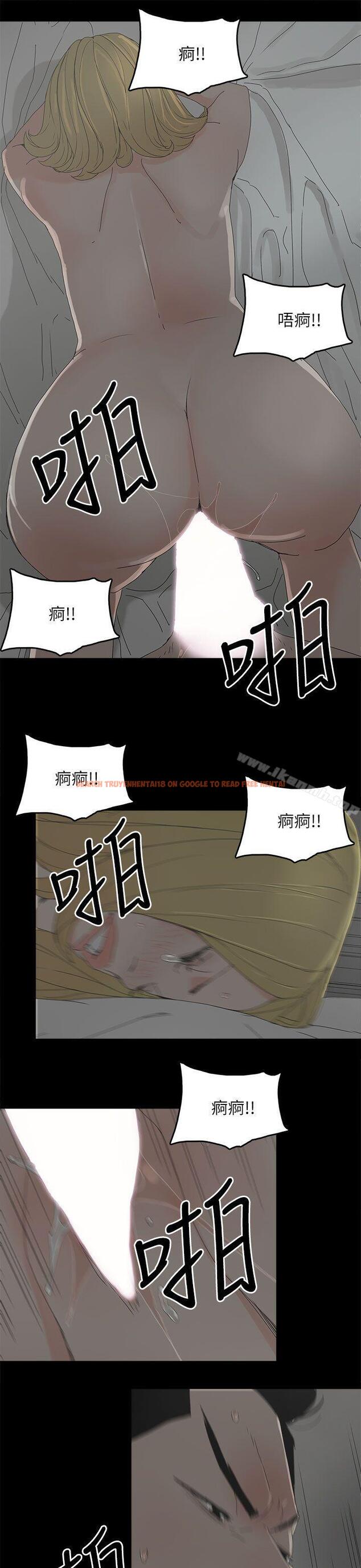 查看漫画代理孕母 - 第35話 - tymanga.com中的149185图片