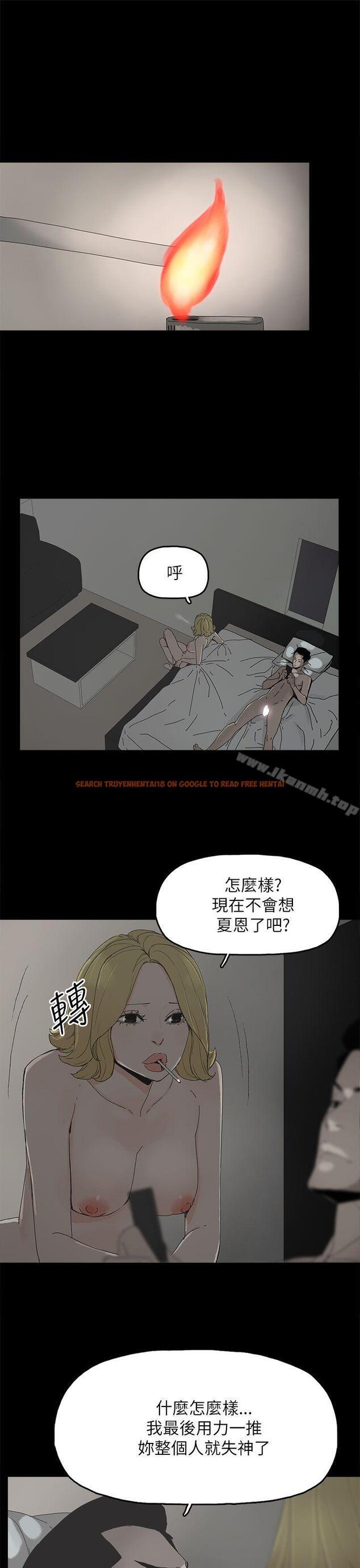 查看漫画代理孕母 - 第35話 - tymanga.com中的149311图片