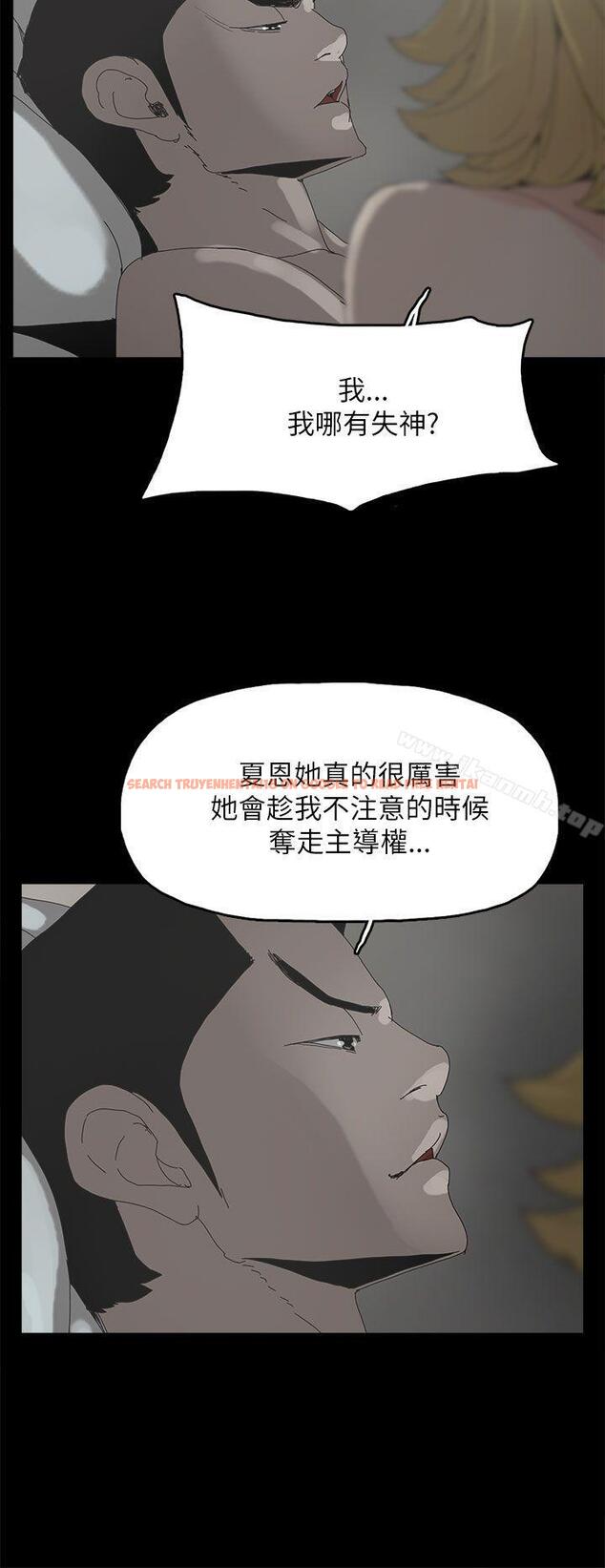 查看漫画代理孕母 - 第35話 - tymanga.com中的149319图片