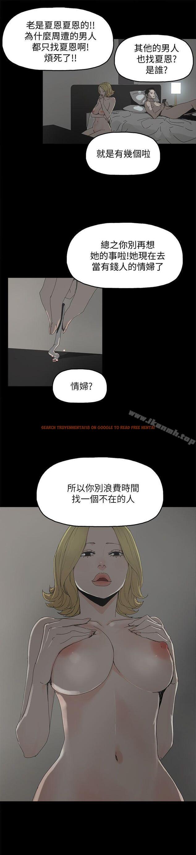 查看漫画代理孕母 - 第35話 - tymanga.com中的149334图片