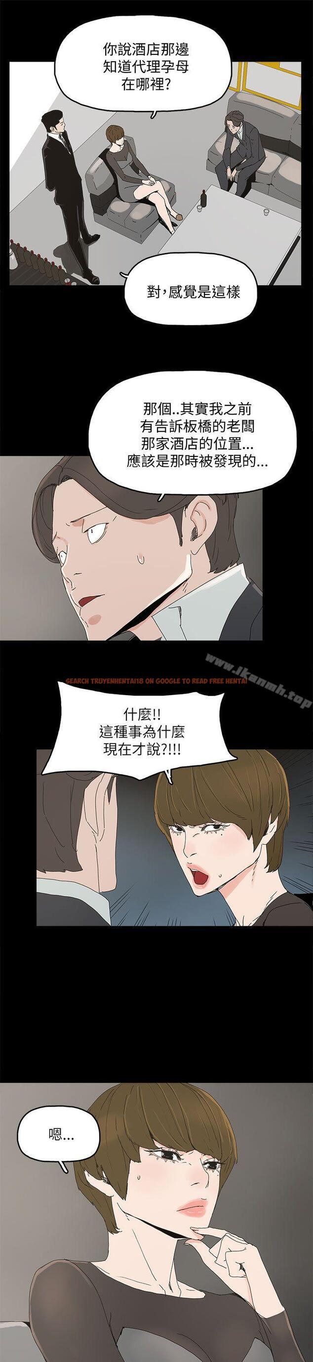 查看漫画代理孕母 - 第35話 - tymanga.com中的149358图片