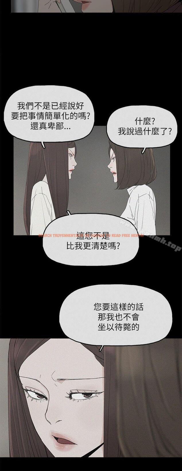 查看漫画代理孕母 - 第35話 - tymanga.com中的149408图片