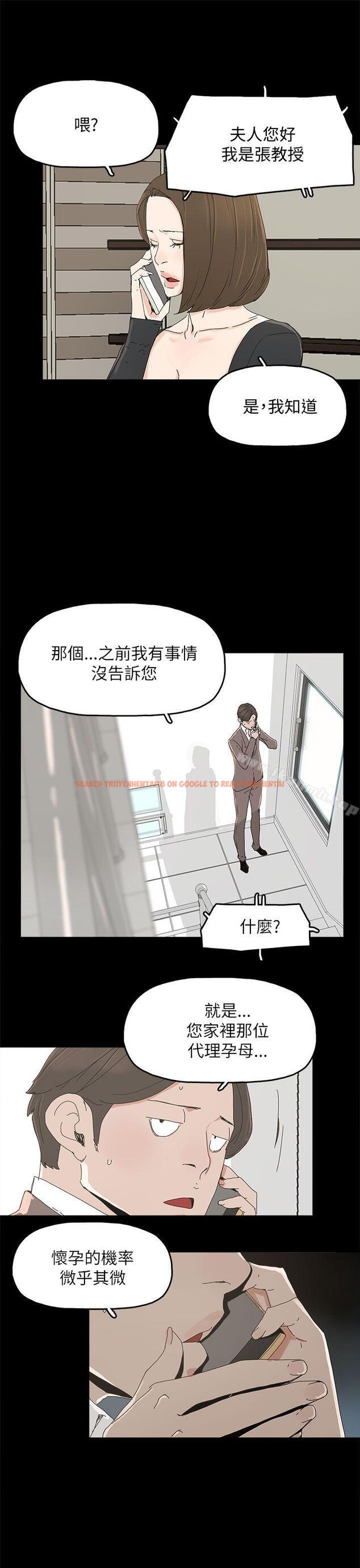 查看漫画代理孕母 - 第35話 - tymanga.com中的149459图片