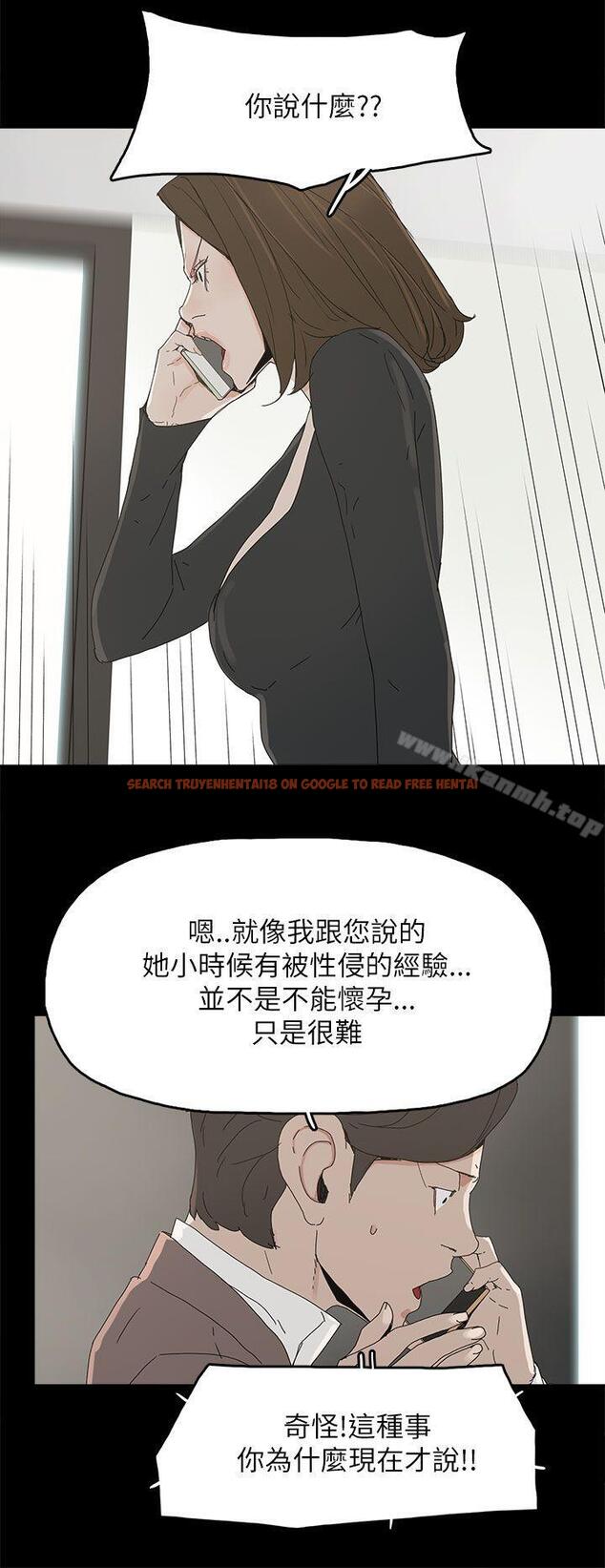 查看漫画代理孕母 - 第35話 - tymanga.com中的149471图片