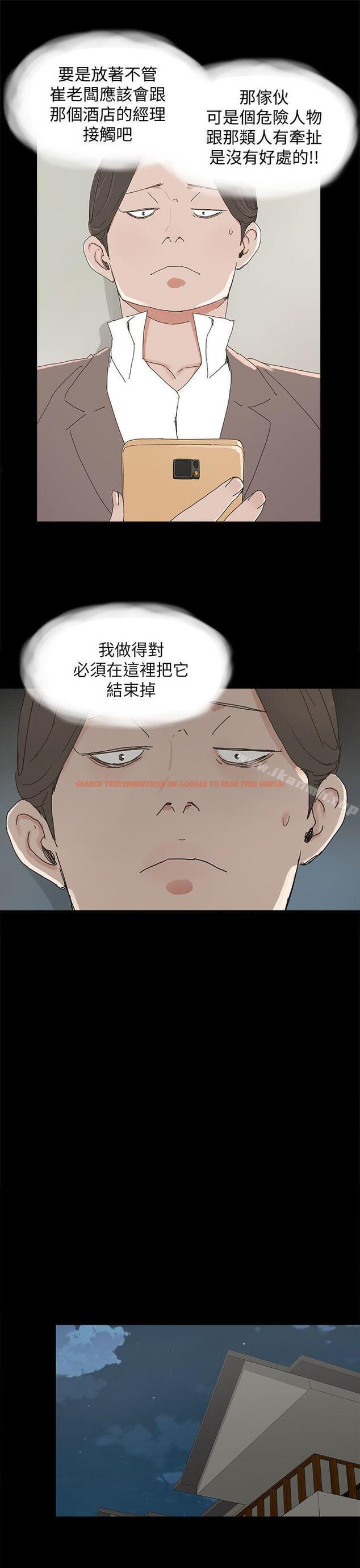 查看漫画代理孕母 - 第35話 - tymanga.com中的149541图片