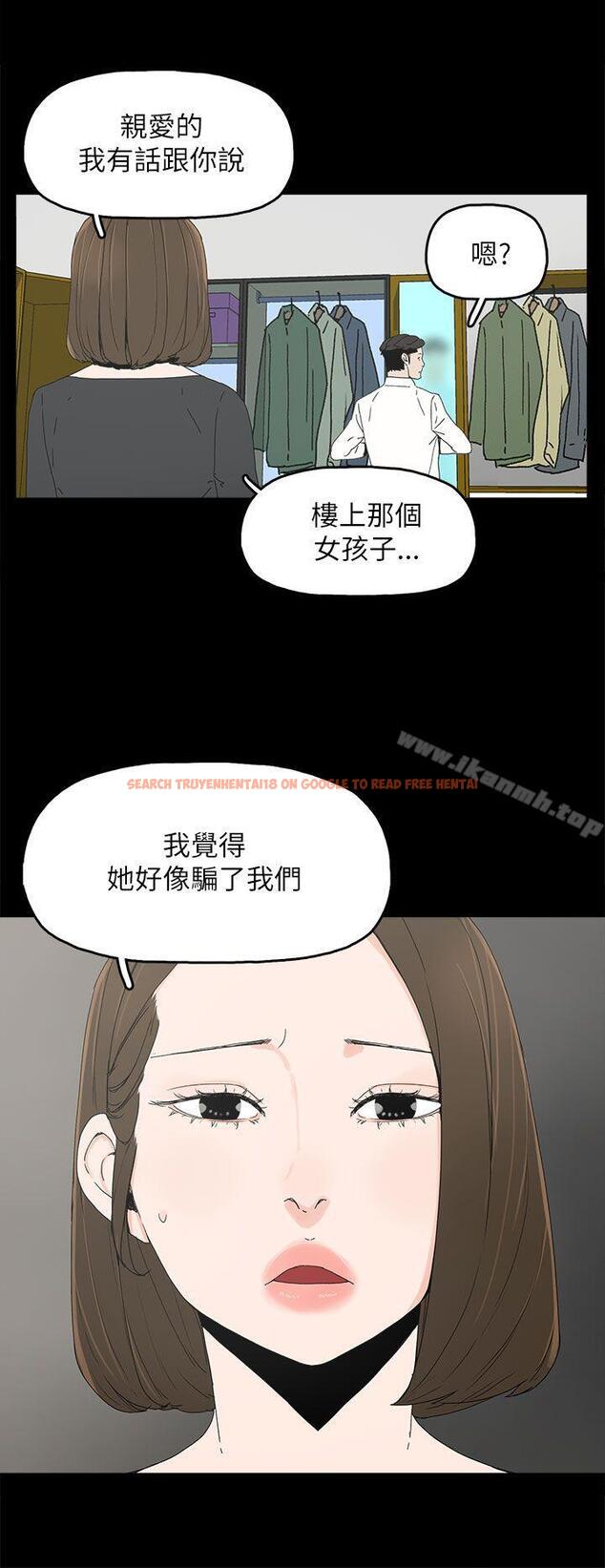 查看漫画代理孕母 - 第35話 - tymanga.com中的149571图片