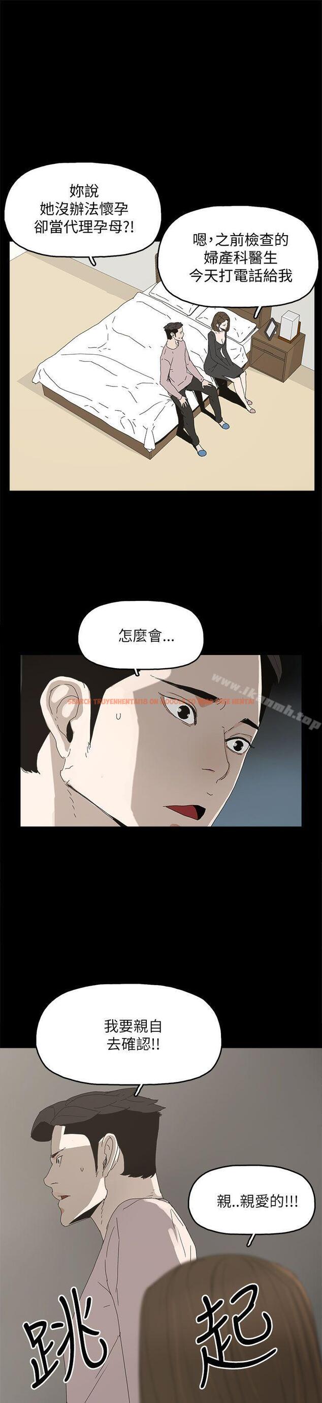 查看漫画代理孕母 - 第35話 - tymanga.com中的149576图片