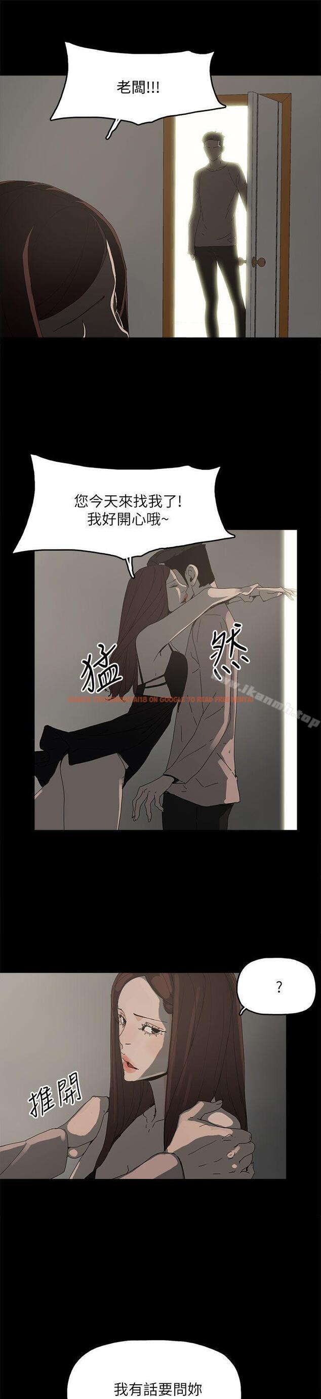 查看漫画代理孕母 - 第35話 - tymanga.com中的149617图片