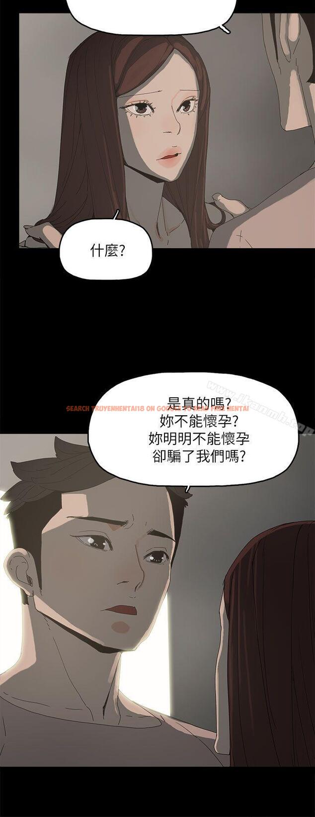 查看漫画代理孕母 - 第35話 - tymanga.com中的149645图片