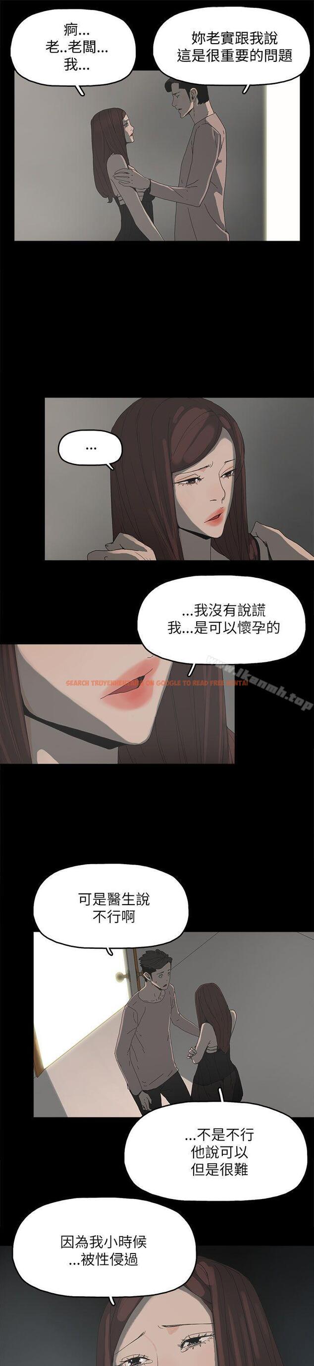 查看漫画代理孕母 - 第36話 - tymanga.com中的149754图片