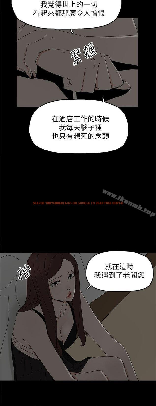查看漫画代理孕母 - 第36話 - tymanga.com中的149788图片