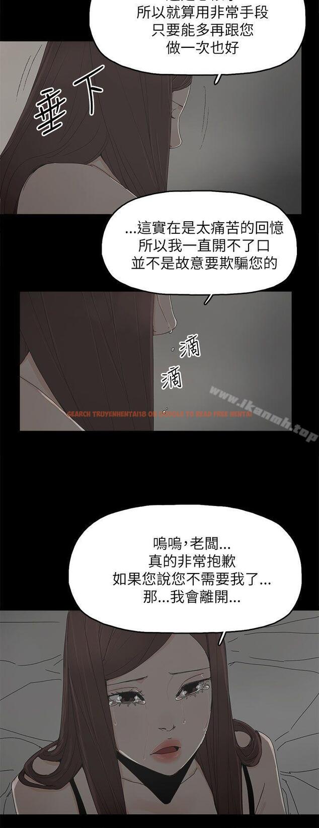 查看漫画代理孕母 - 第36話 - tymanga.com中的149827图片