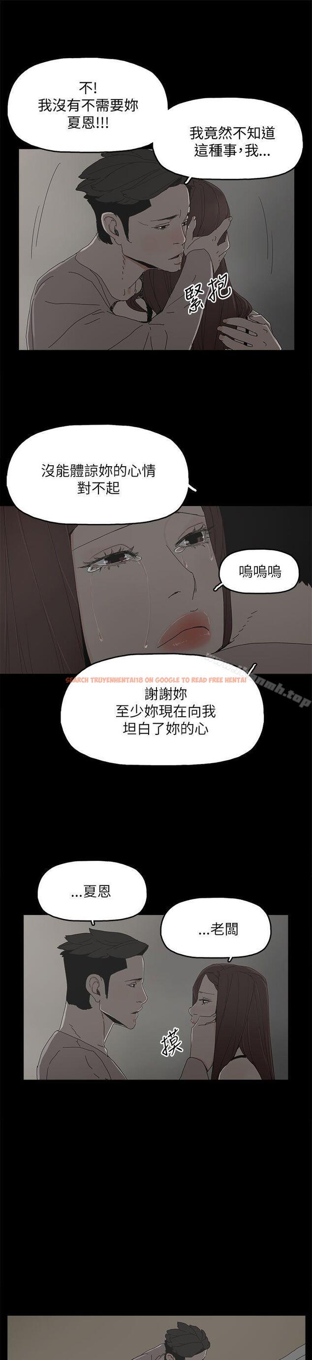 查看漫画代理孕母 - 第36話 - tymanga.com中的149839图片