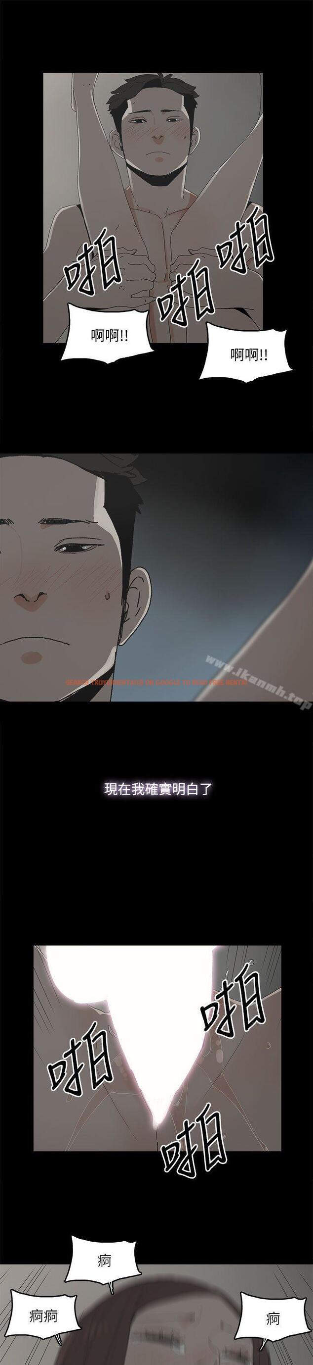 查看漫画代理孕母 - 第36話 - tymanga.com中的149994图片