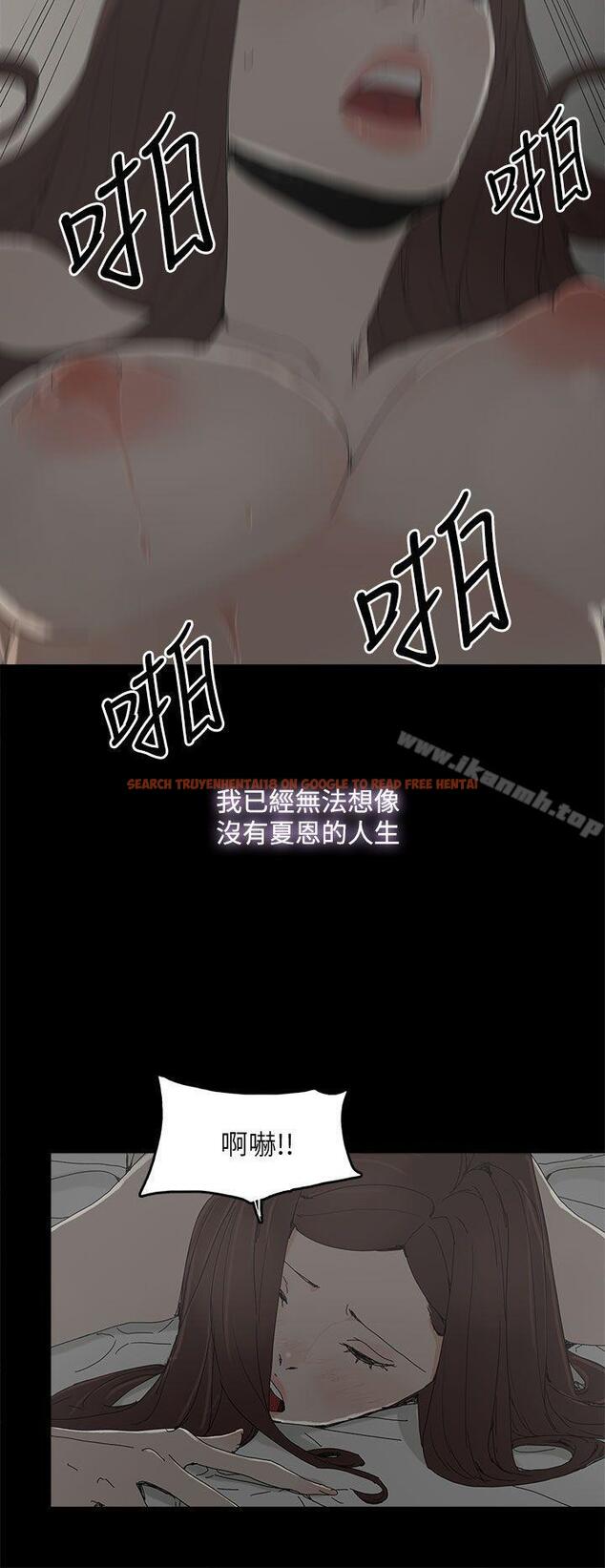 查看漫画代理孕母 - 第36話 - tymanga.com中的150006图片